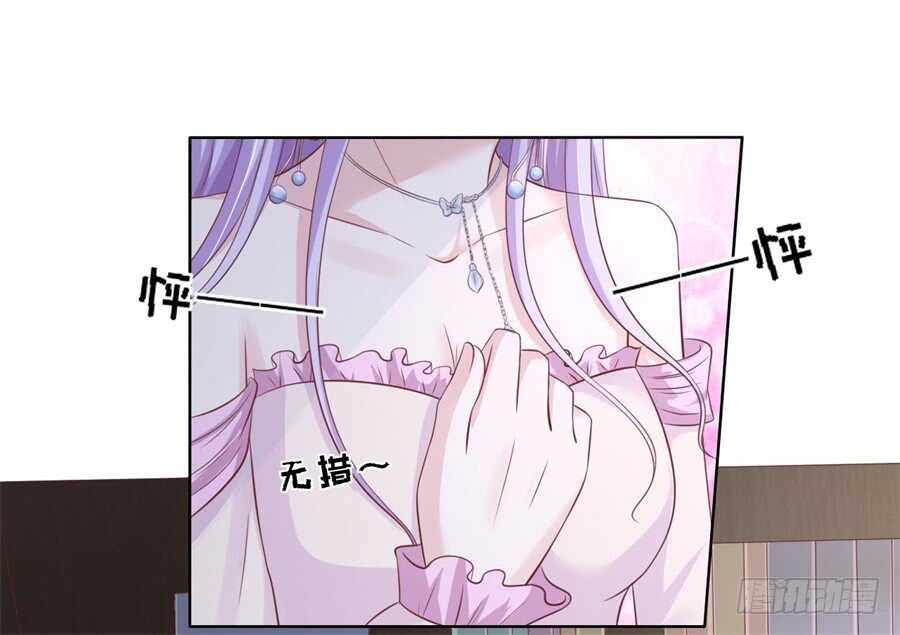 蜜桃小情人之烈爱知夏韩漫全集-邀请无删减无遮挡章节图片 