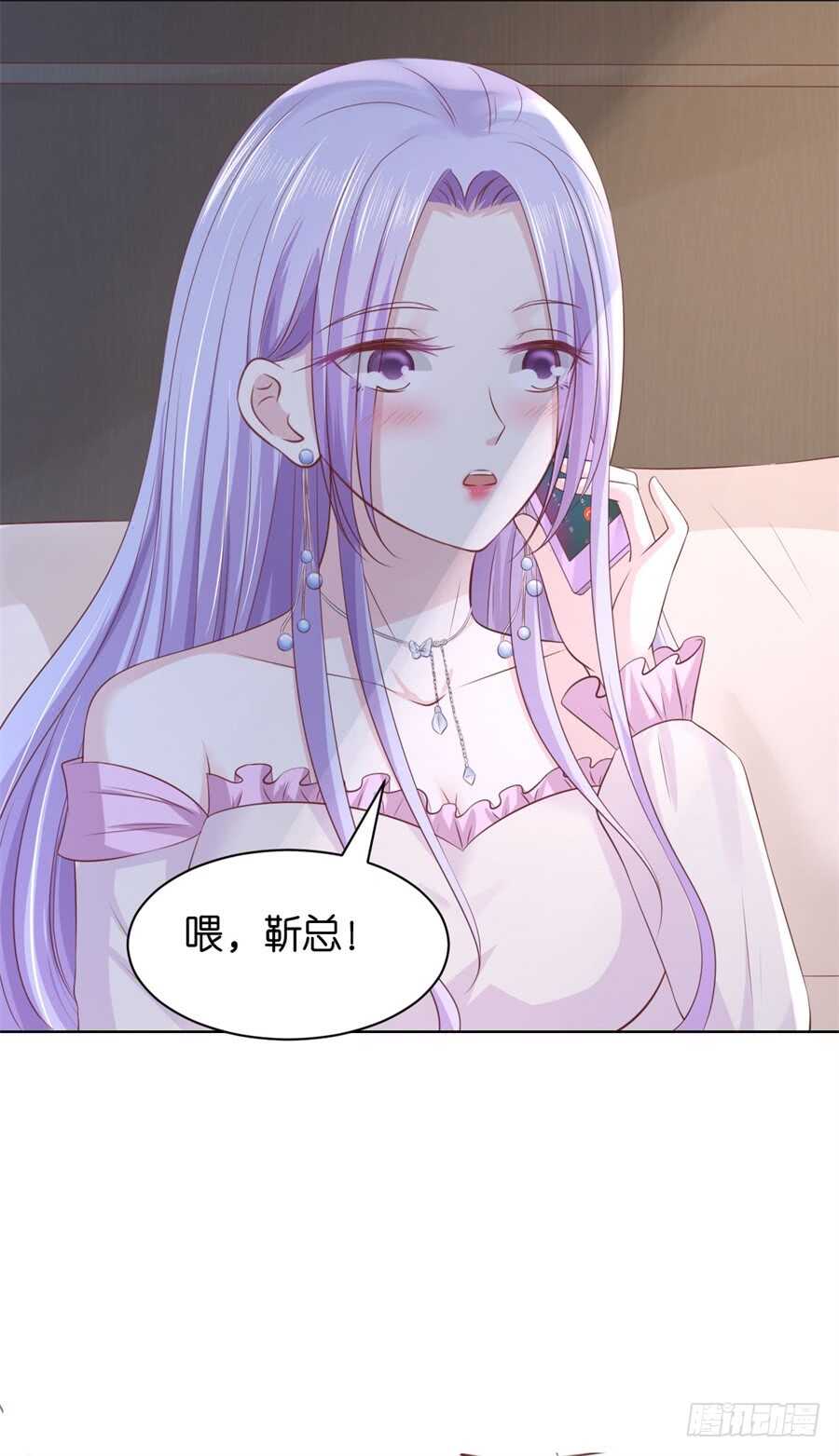 蜜桃小情人之烈爱知夏韩漫全集-邀请无删减无遮挡章节图片 