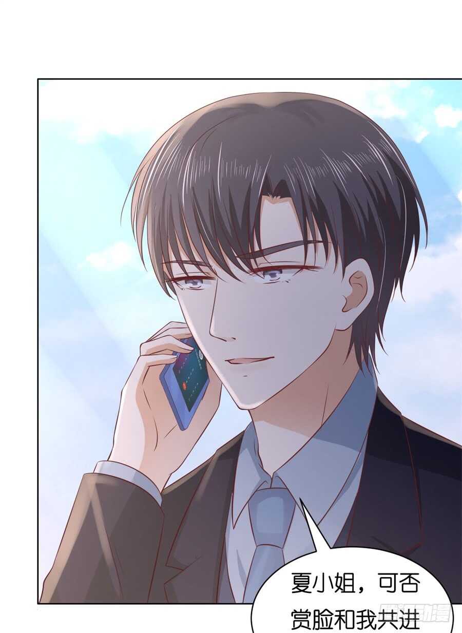 蜜桃小情人之烈爱知夏韩漫全集-邀请无删减无遮挡章节图片 