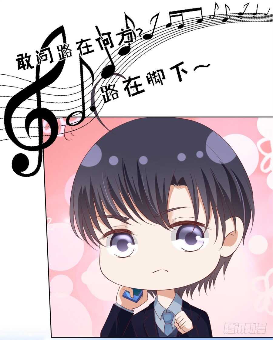 蜜桃小情人之烈爱知夏韩漫全集-邀请无删减无遮挡章节图片 