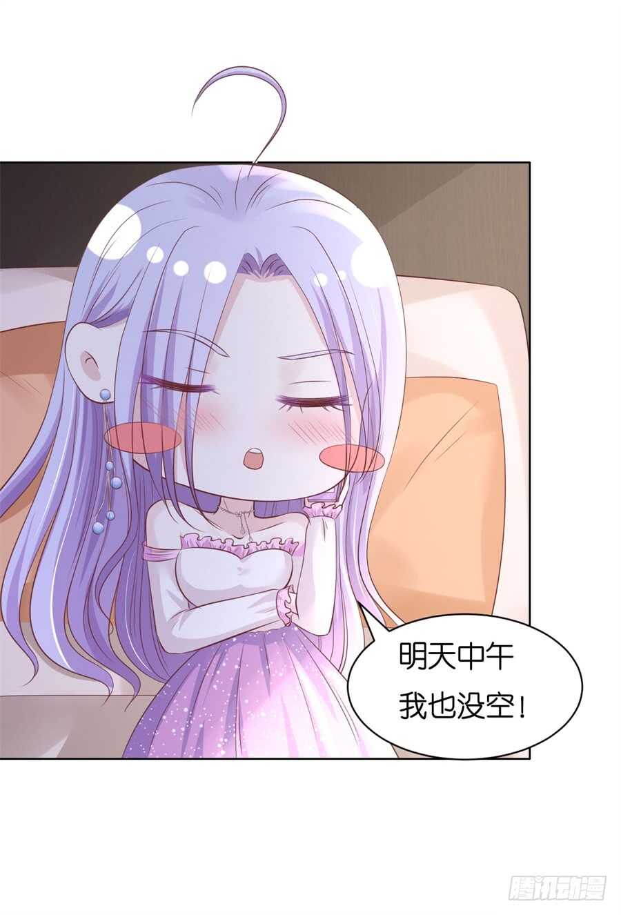 蜜桃小情人之烈爱知夏韩漫全集-邀请无删减无遮挡章节图片 