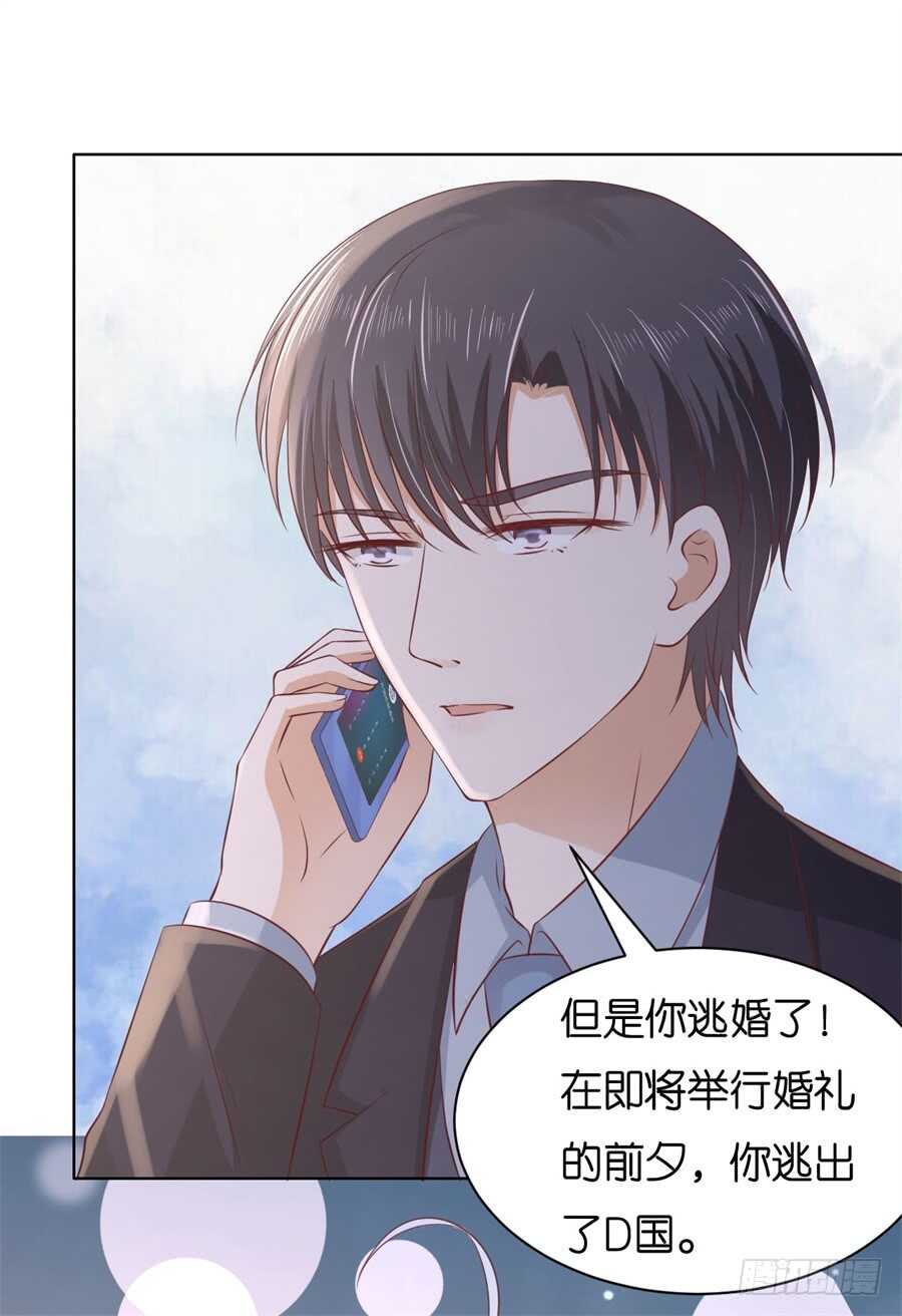 蜜桃小情人之烈爱知夏韩漫全集-邀请无删减无遮挡章节图片 