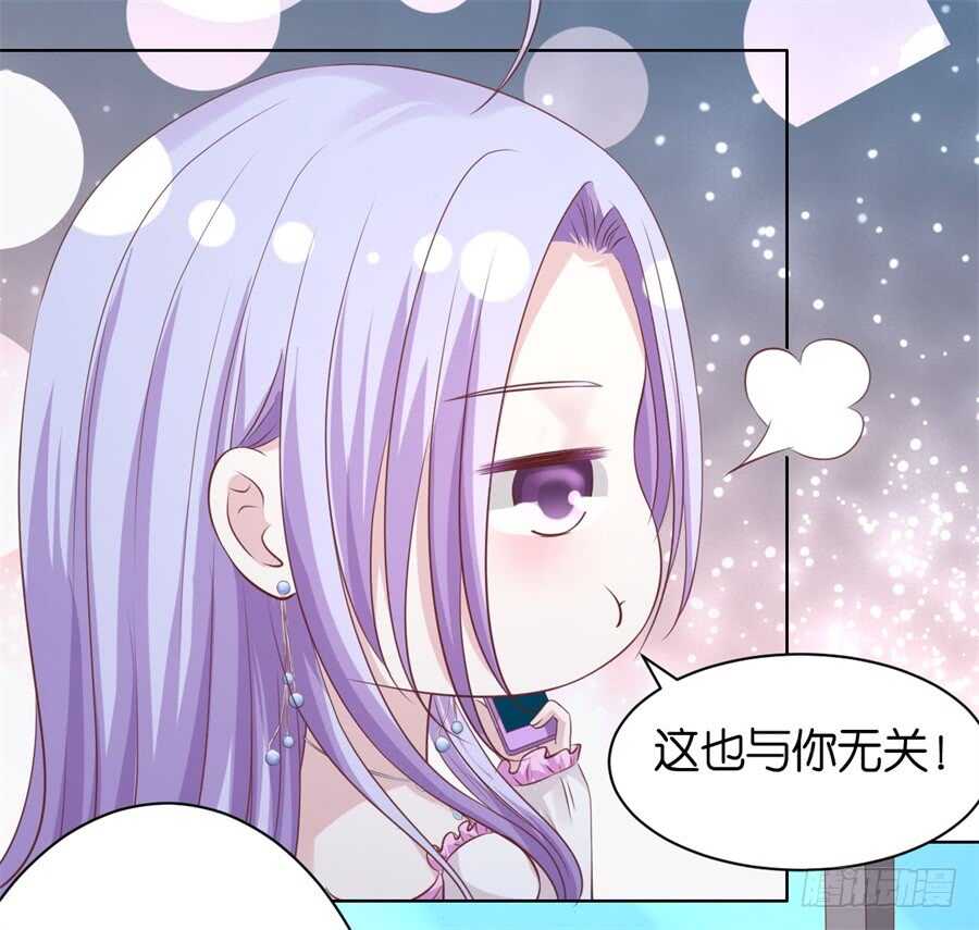 蜜桃小情人之烈爱知夏韩漫全集-邀请无删减无遮挡章节图片 