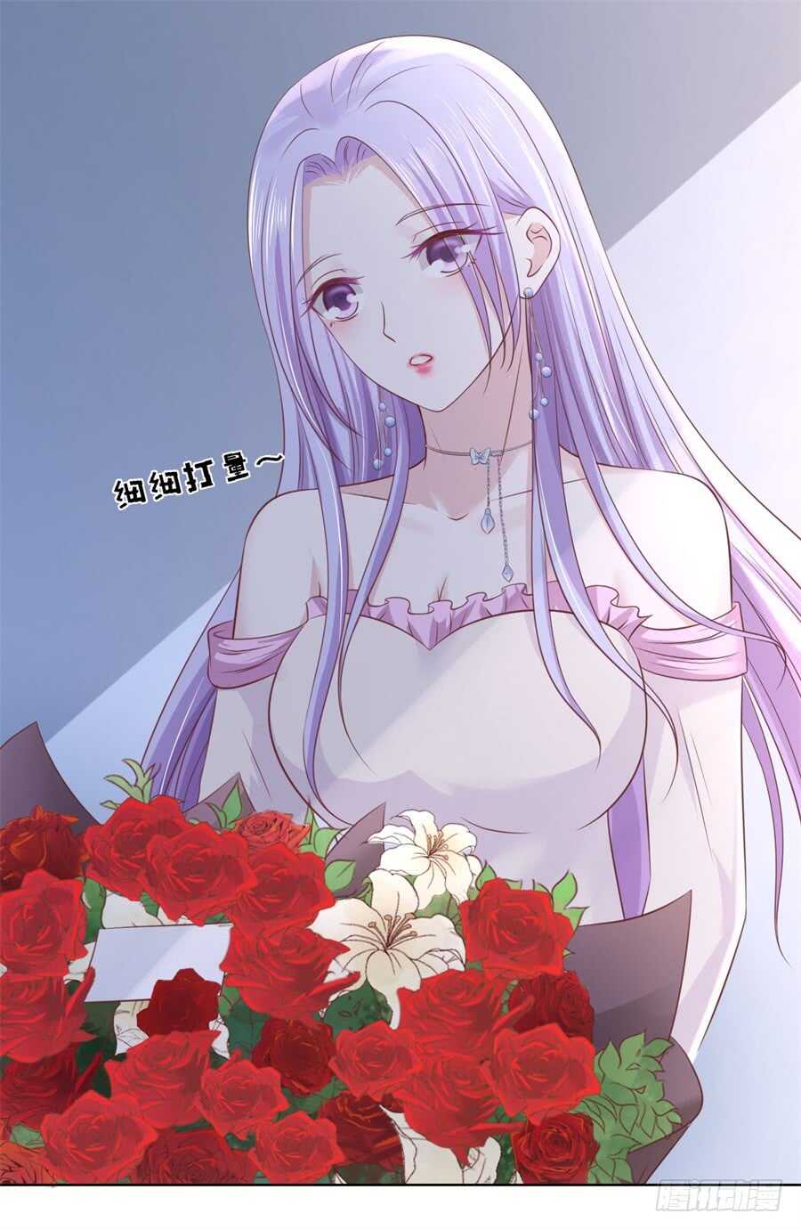 蜜桃小情人之烈爱知夏韩漫全集-邀请无删减无遮挡章节图片 