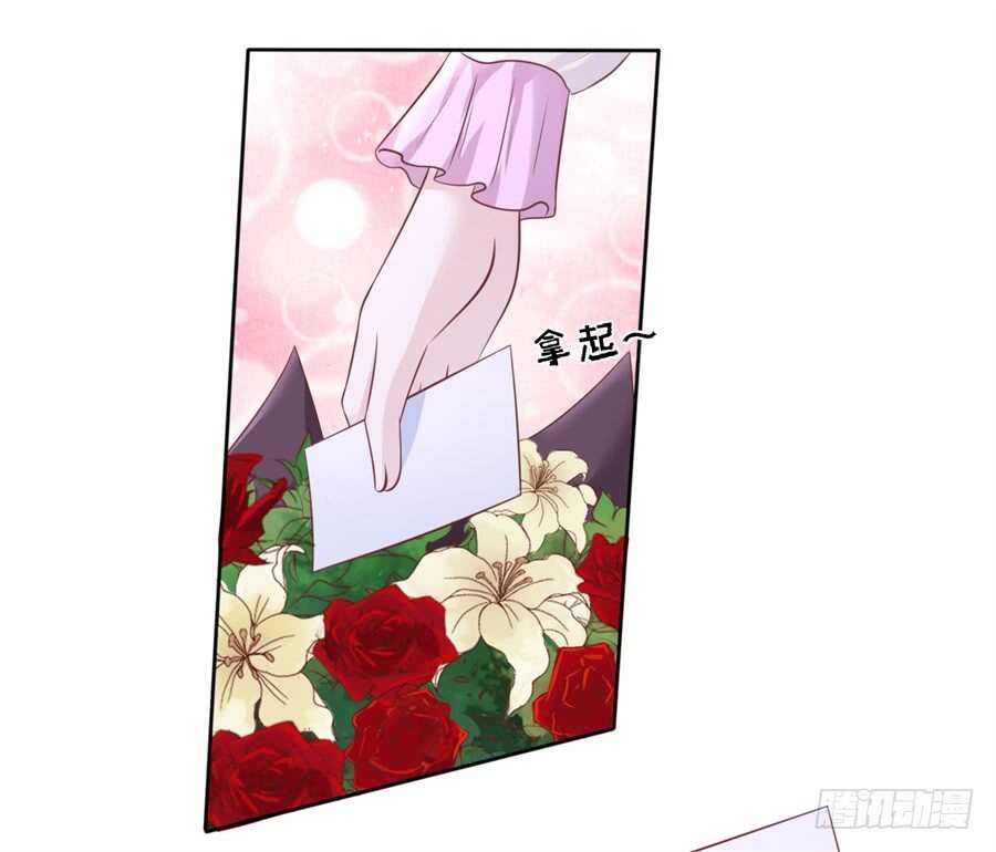 蜜桃小情人之烈爱知夏韩漫全集-邀请无删减无遮挡章节图片 