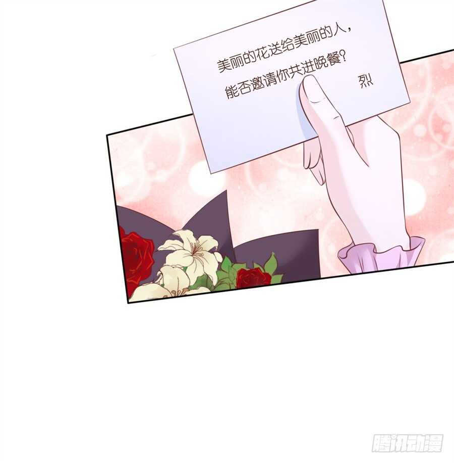 蜜桃小情人之烈爱知夏韩漫全集-邀请无删减无遮挡章节图片 