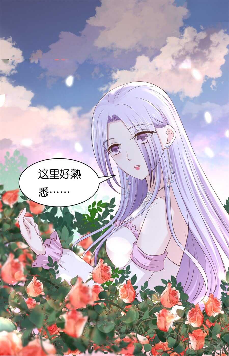 蜜桃小情人之烈爱知夏韩漫全集-回忆无删减无遮挡章节图片 