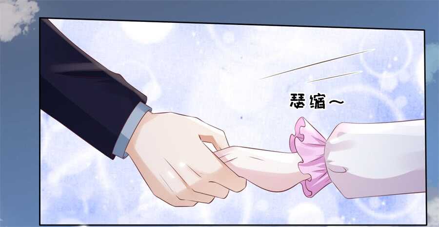 蜜桃小情人之烈爱知夏韩漫全集-回忆无删减无遮挡章节图片 