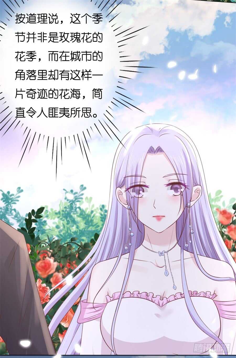 蜜桃小情人之烈爱知夏韩漫全集-回忆无删减无遮挡章节图片 
