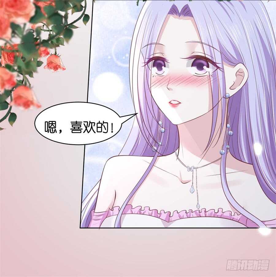 蜜桃小情人之烈爱知夏韩漫全集-回忆无删减无遮挡章节图片 
