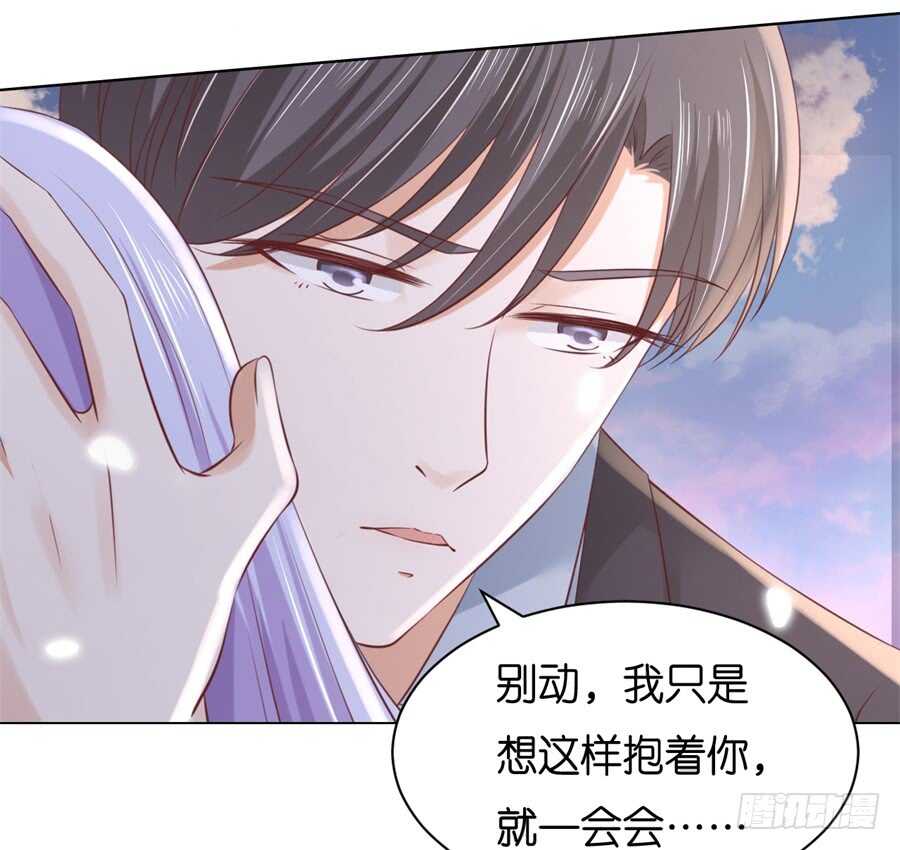 蜜桃小情人之烈爱知夏韩漫全集-回忆无删减无遮挡章节图片 