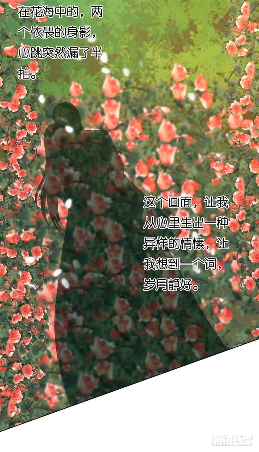 蜜桃小情人之烈爱知夏韩漫全集-回忆无删减无遮挡章节图片 