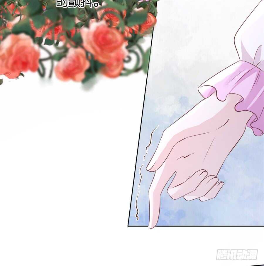 蜜桃小情人之烈爱知夏韩漫全集-回忆无删减无遮挡章节图片 