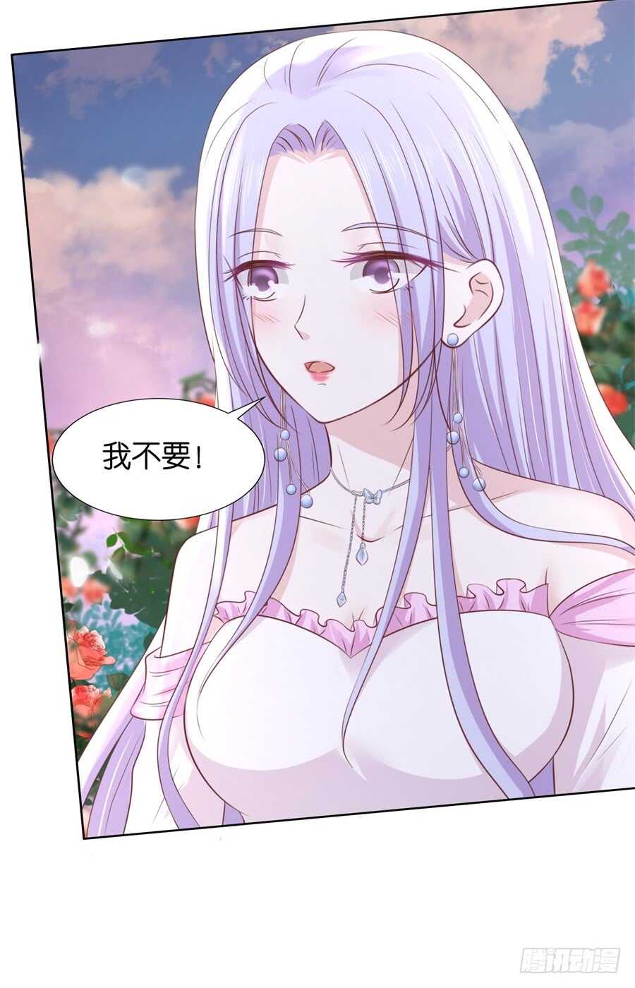 蜜桃小情人之烈爱知夏韩漫全集-回忆无删减无遮挡章节图片 