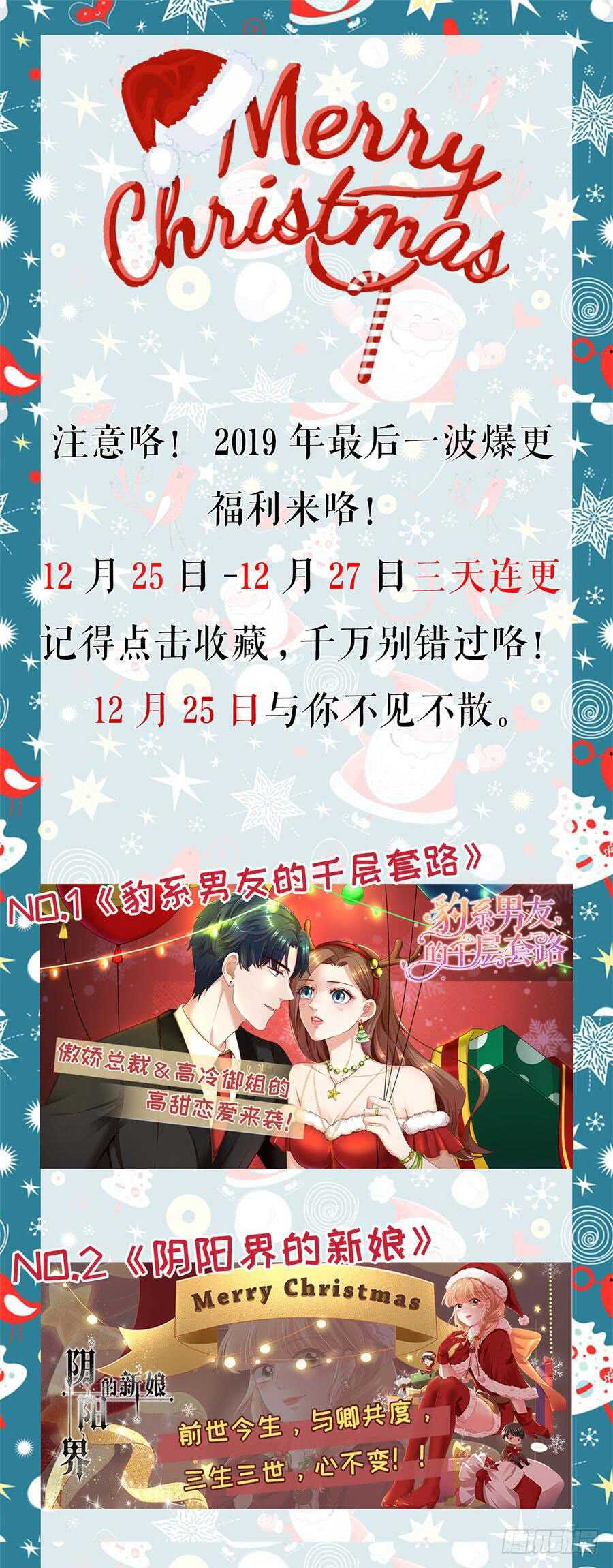 蜜桃小情人之烈爱知夏韩漫全集-回忆无删减无遮挡章节图片 