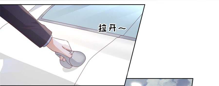 蜜桃小情人之烈爱知夏韩漫全集-回忆无删减无遮挡章节图片 