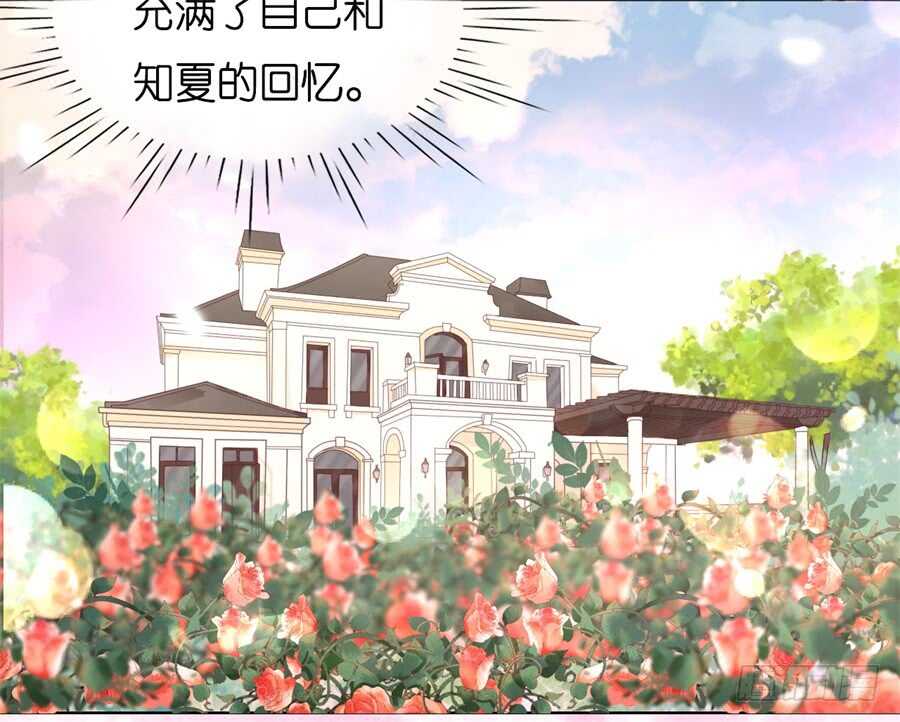 蜜桃小情人之烈爱知夏韩漫全集-回忆无删减无遮挡章节图片 