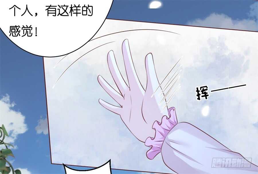 蜜桃小情人之烈爱知夏韩漫全集-争执无删减无遮挡章节图片 