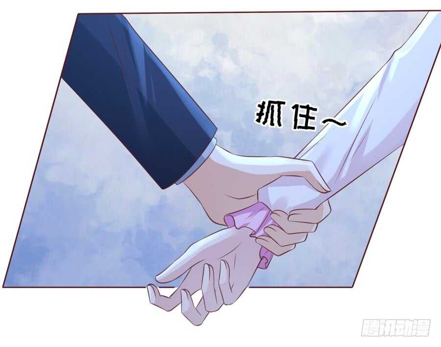 蜜桃小情人之烈爱知夏韩漫全集-争执无删减无遮挡章节图片 