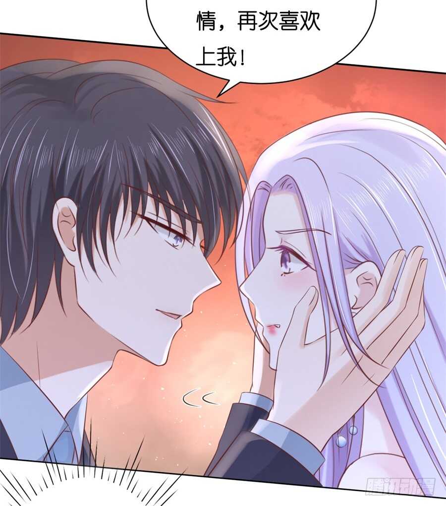 蜜桃小情人之烈爱知夏韩漫全集-争执无删减无遮挡章节图片 