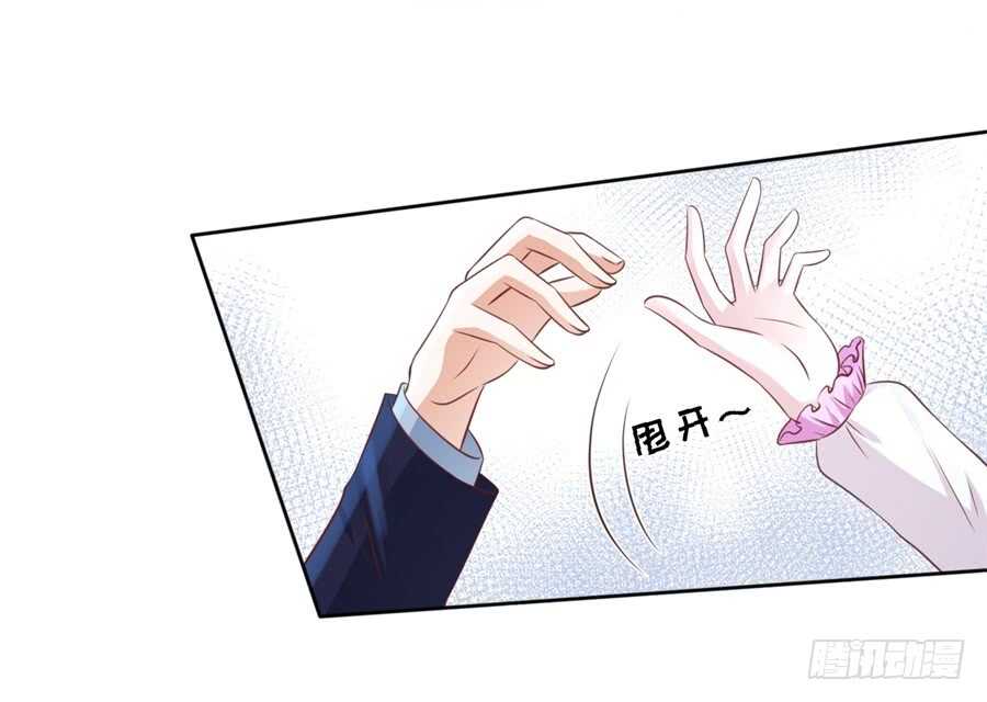 蜜桃小情人之烈爱知夏韩漫全集-争执无删减无遮挡章节图片 