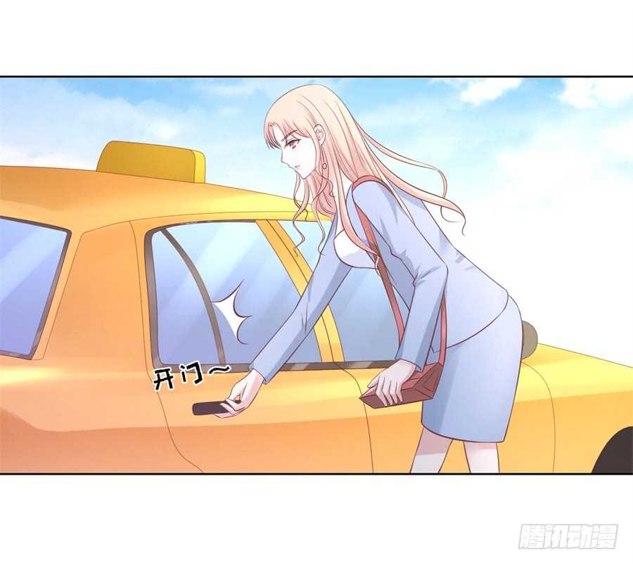 蜜桃小情人之烈爱知夏韩漫全集-多方谋动无删减无遮挡章节图片 