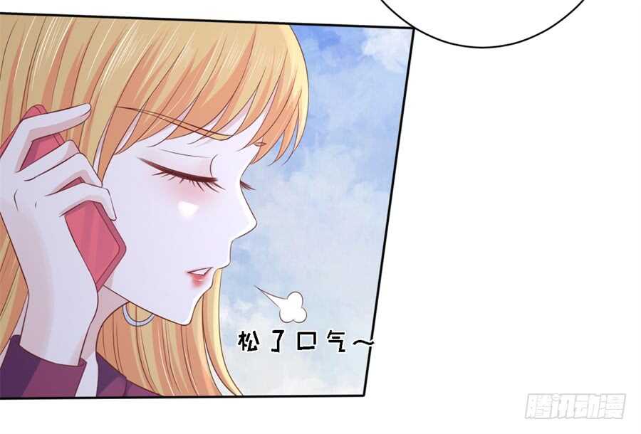 蜜桃小情人之烈爱知夏韩漫全集-多方谋动无删减无遮挡章节图片 