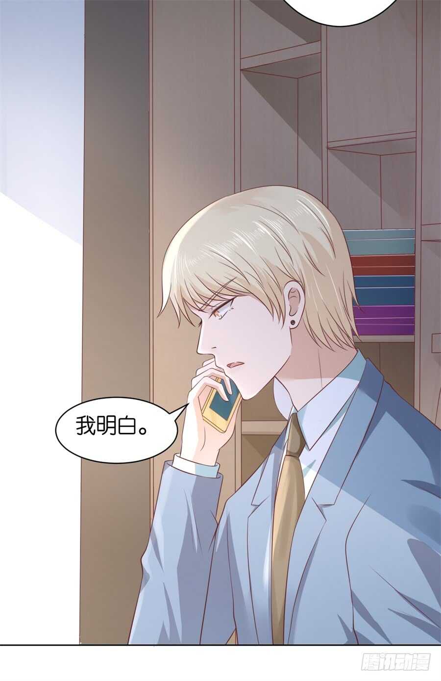 蜜桃小情人之烈爱知夏韩漫全集-多方谋动无删减无遮挡章节图片 