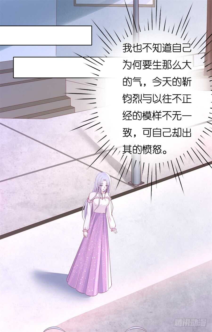 蜜桃小情人之烈爱知夏韩漫全集-多方谋动无删减无遮挡章节图片 