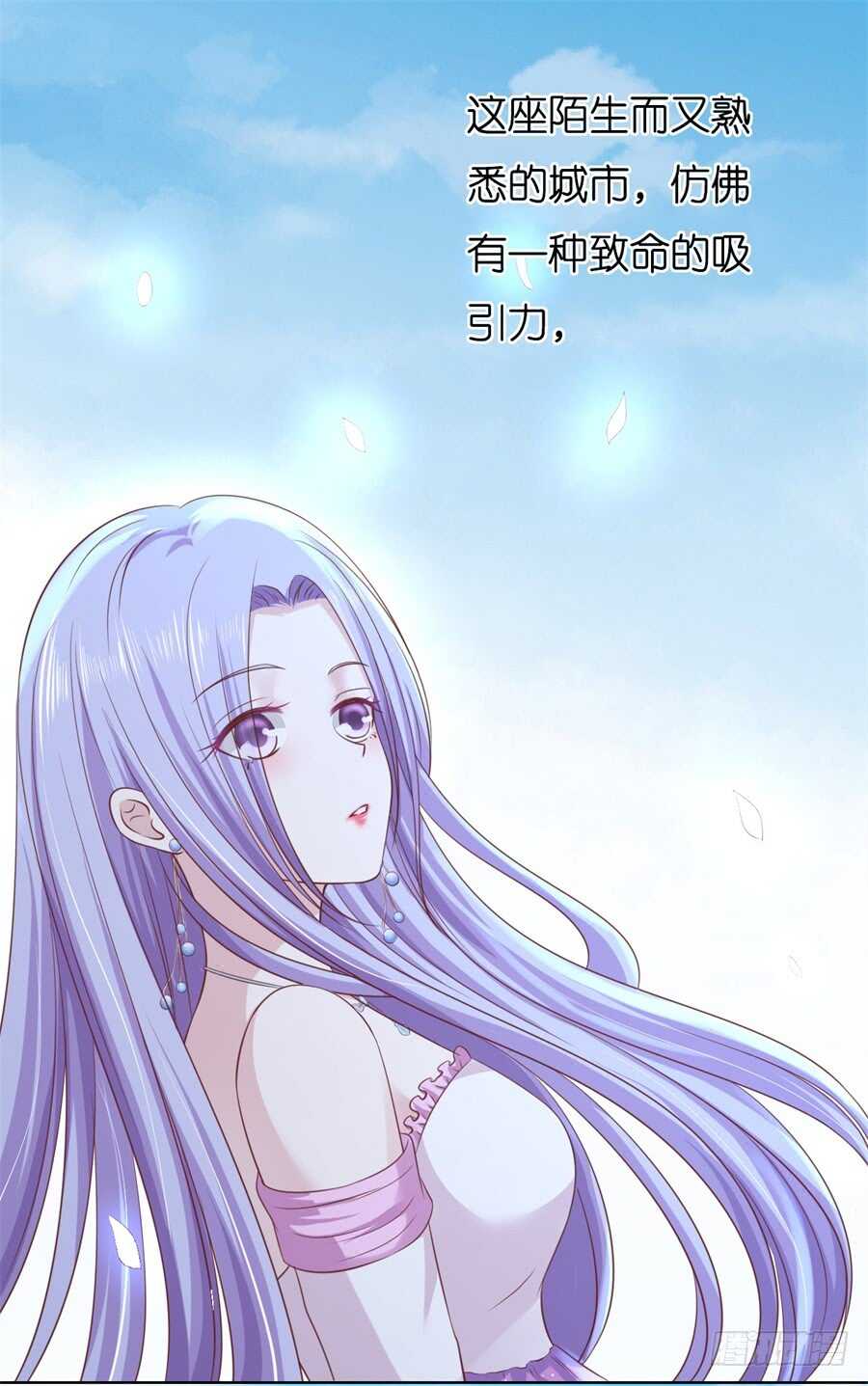 蜜桃小情人之烈爱知夏韩漫全集-多方谋动无删减无遮挡章节图片 