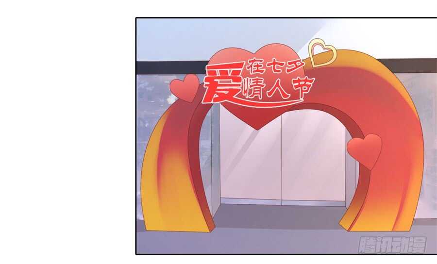 蜜桃小情人之烈爱知夏韩漫全集-多方谋动无删减无遮挡章节图片 