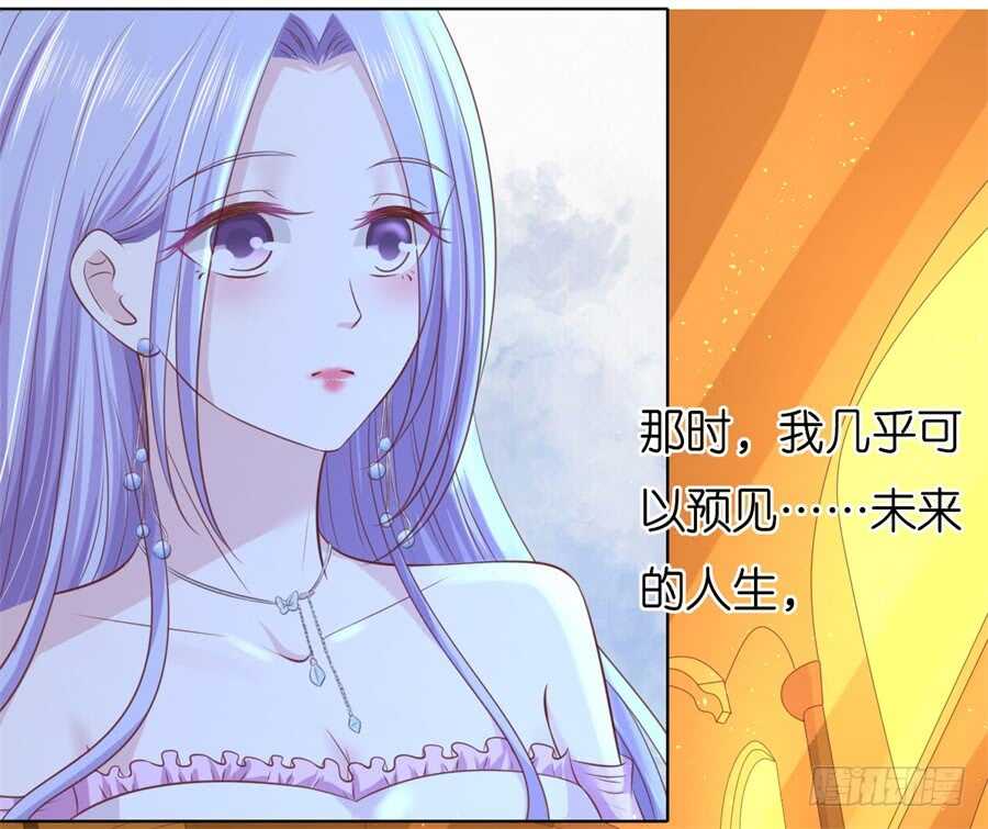 蜜桃小情人之烈爱知夏韩漫全集-多方谋动无删减无遮挡章节图片 
