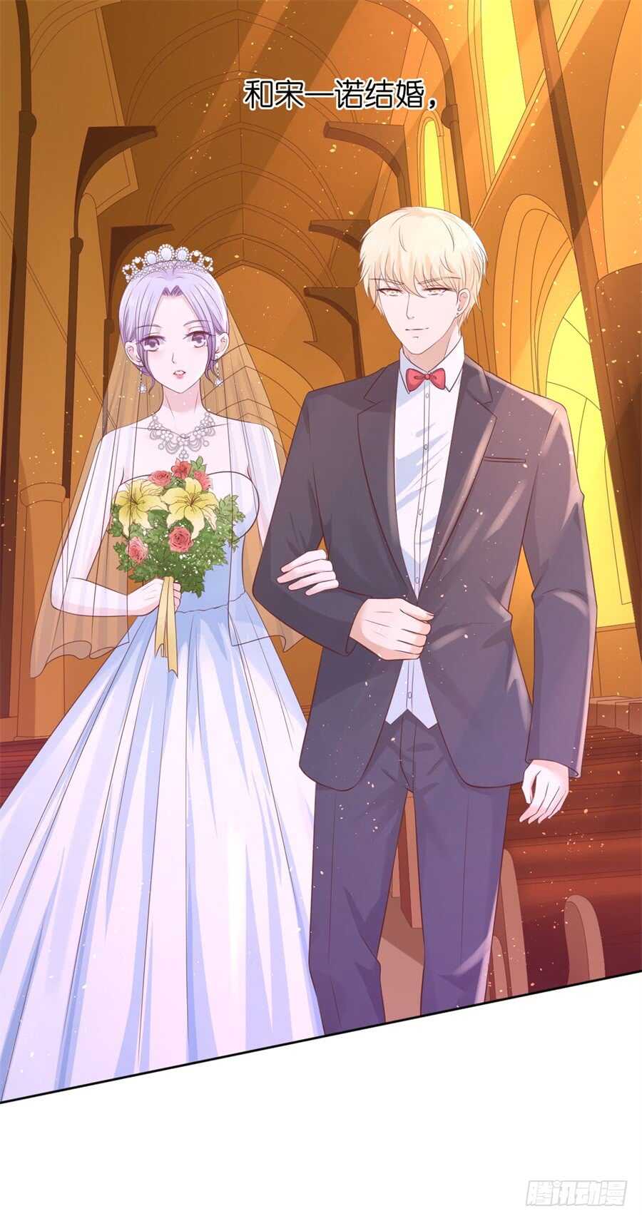 蜜桃小情人之烈爱知夏韩漫全集-多方谋动无删减无遮挡章节图片 