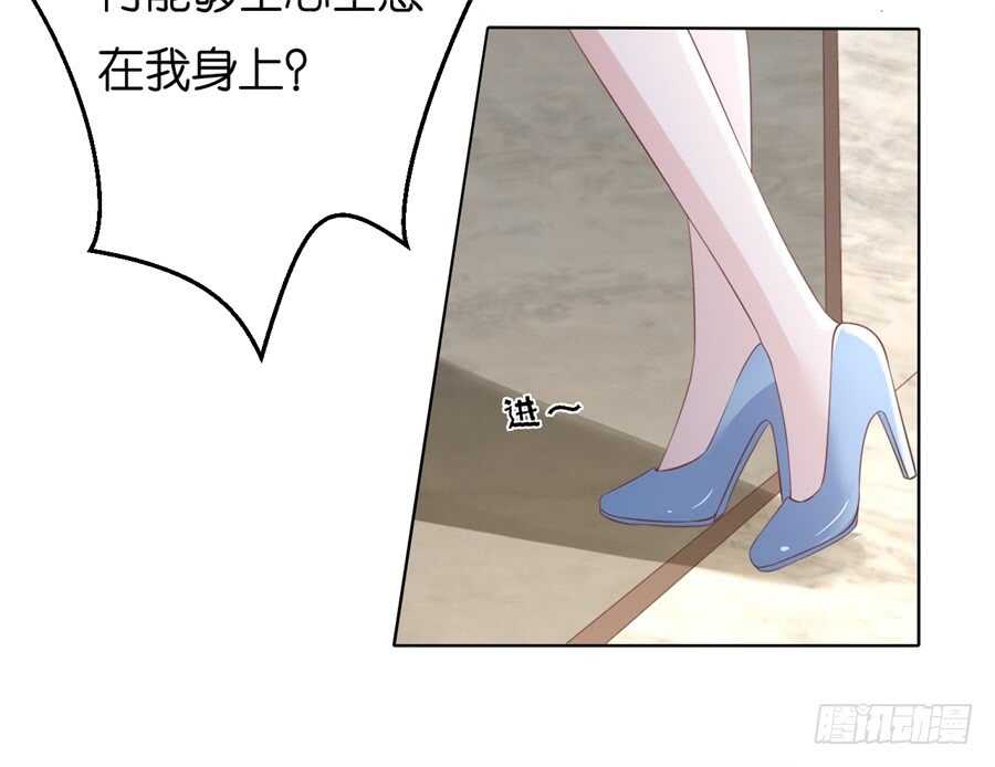 蜜桃小情人之烈爱知夏韩漫全集-多方谋动无删减无遮挡章节图片 