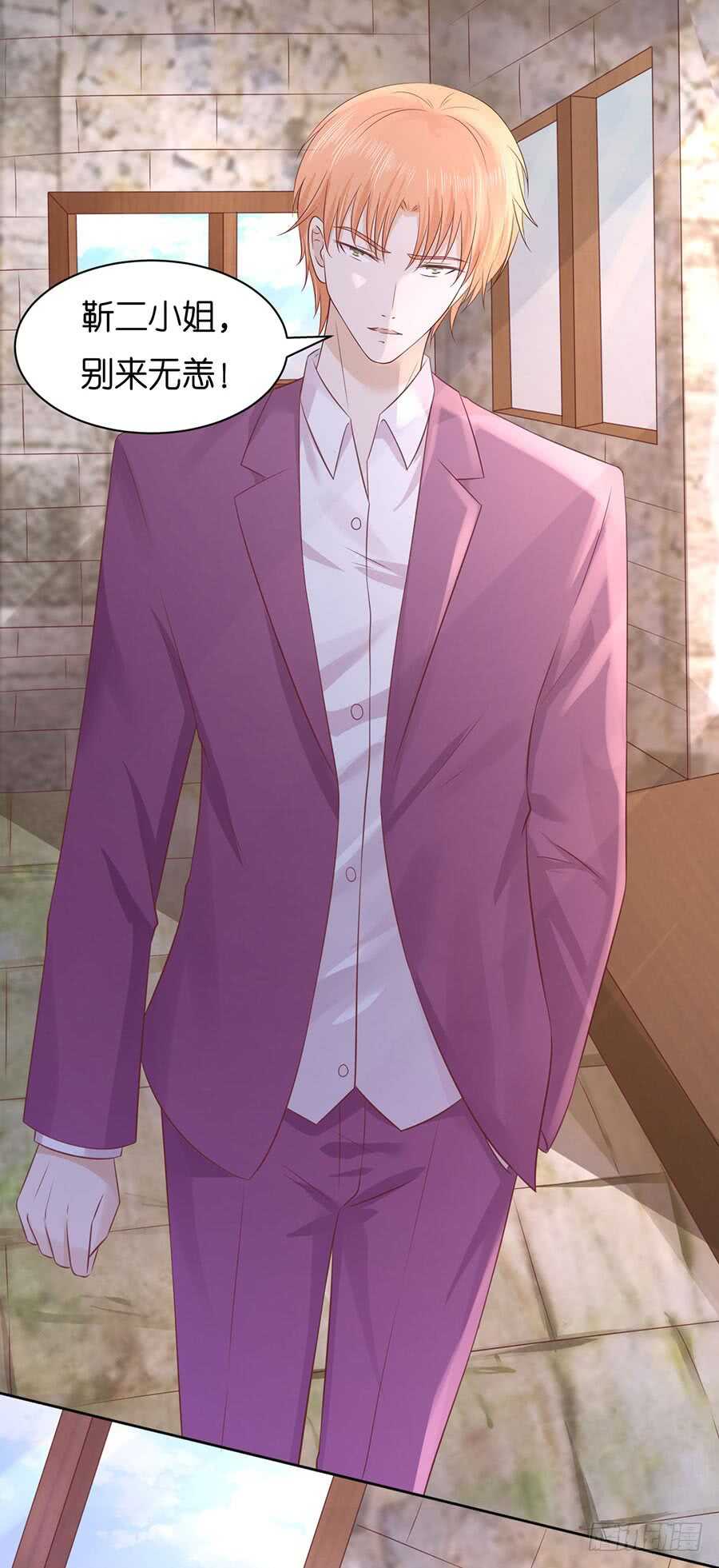 蜜桃小情人之烈爱知夏韩漫全集-发现无删减无遮挡章节图片 