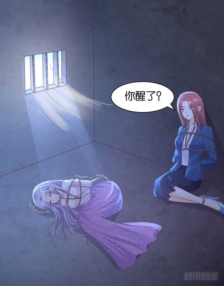 蜜桃小情人之烈爱知夏韩漫全集-发现无删减无遮挡章节图片 