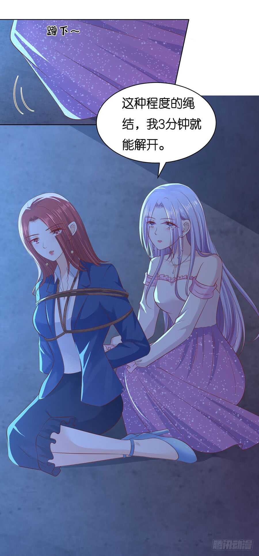 蜜桃小情人之烈爱知夏韩漫全集-发现无删减无遮挡章节图片 
