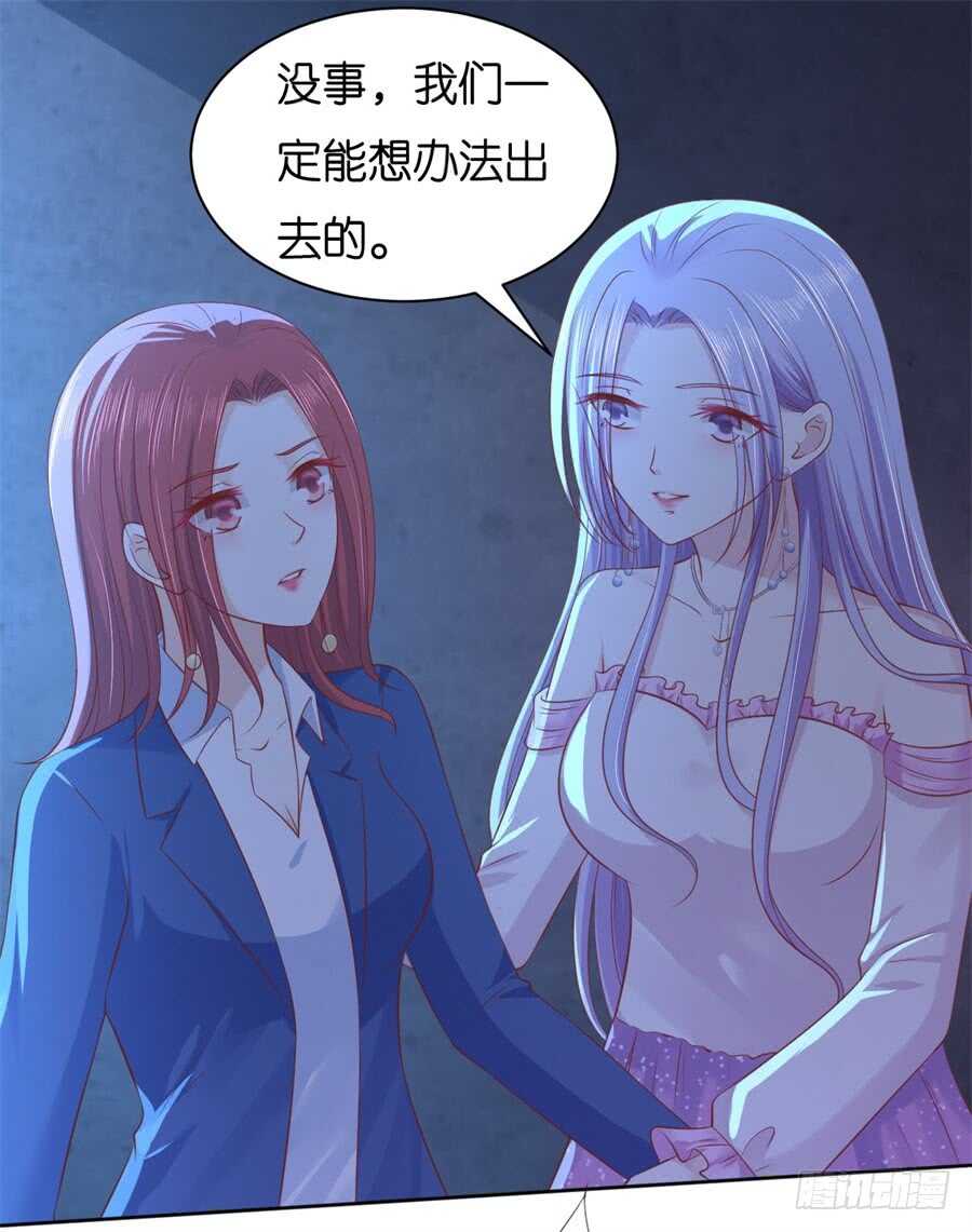 蜜桃小情人之烈爱知夏韩漫全集-发现无删减无遮挡章节图片 