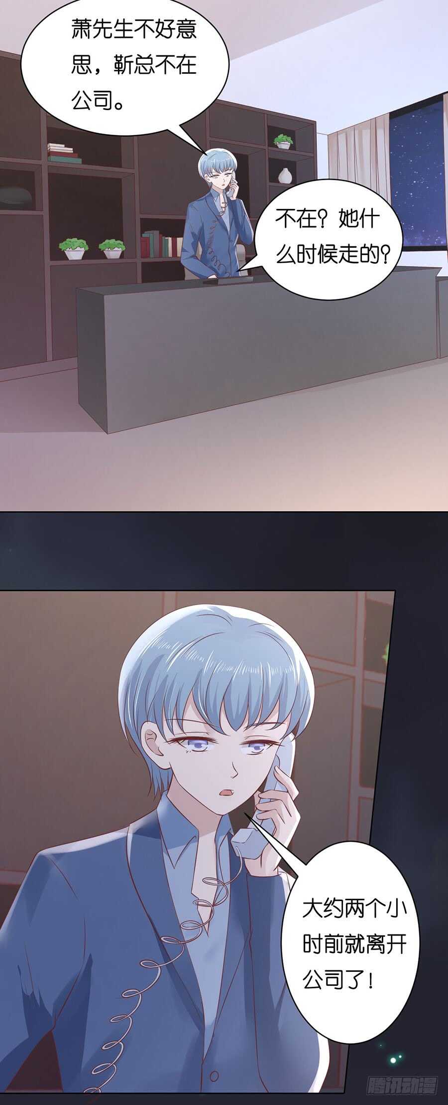 蜜桃小情人之烈爱知夏韩漫全集-失踪无删减无遮挡章节图片 