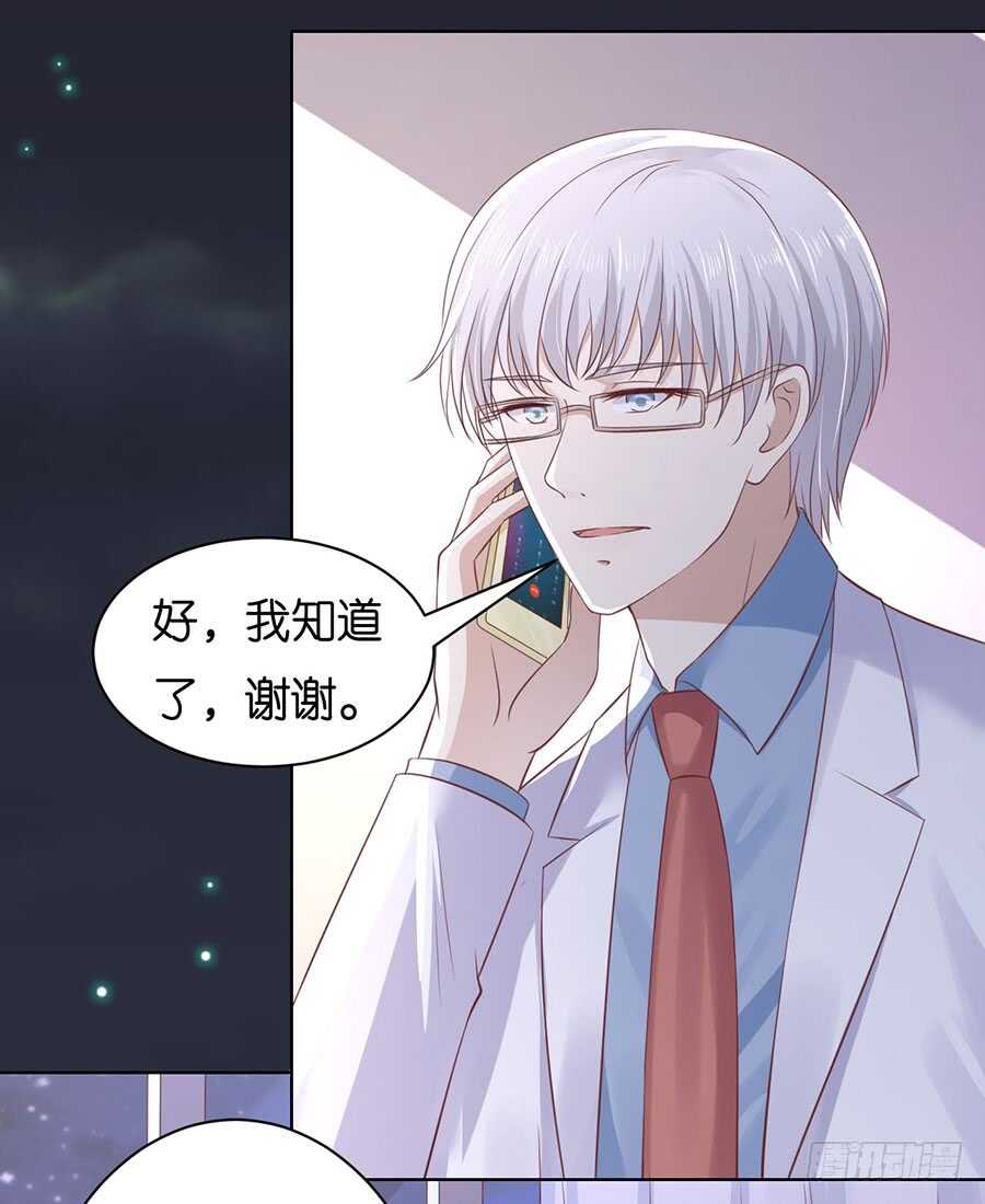 蜜桃小情人之烈爱知夏韩漫全集-失踪无删减无遮挡章节图片 