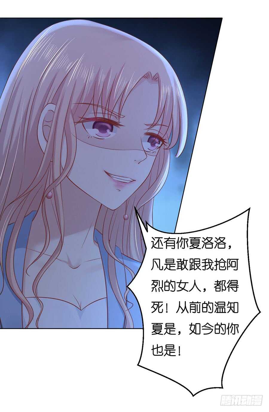 蜜桃小情人之烈爱知夏韩漫全集-失踪无删减无遮挡章节图片 