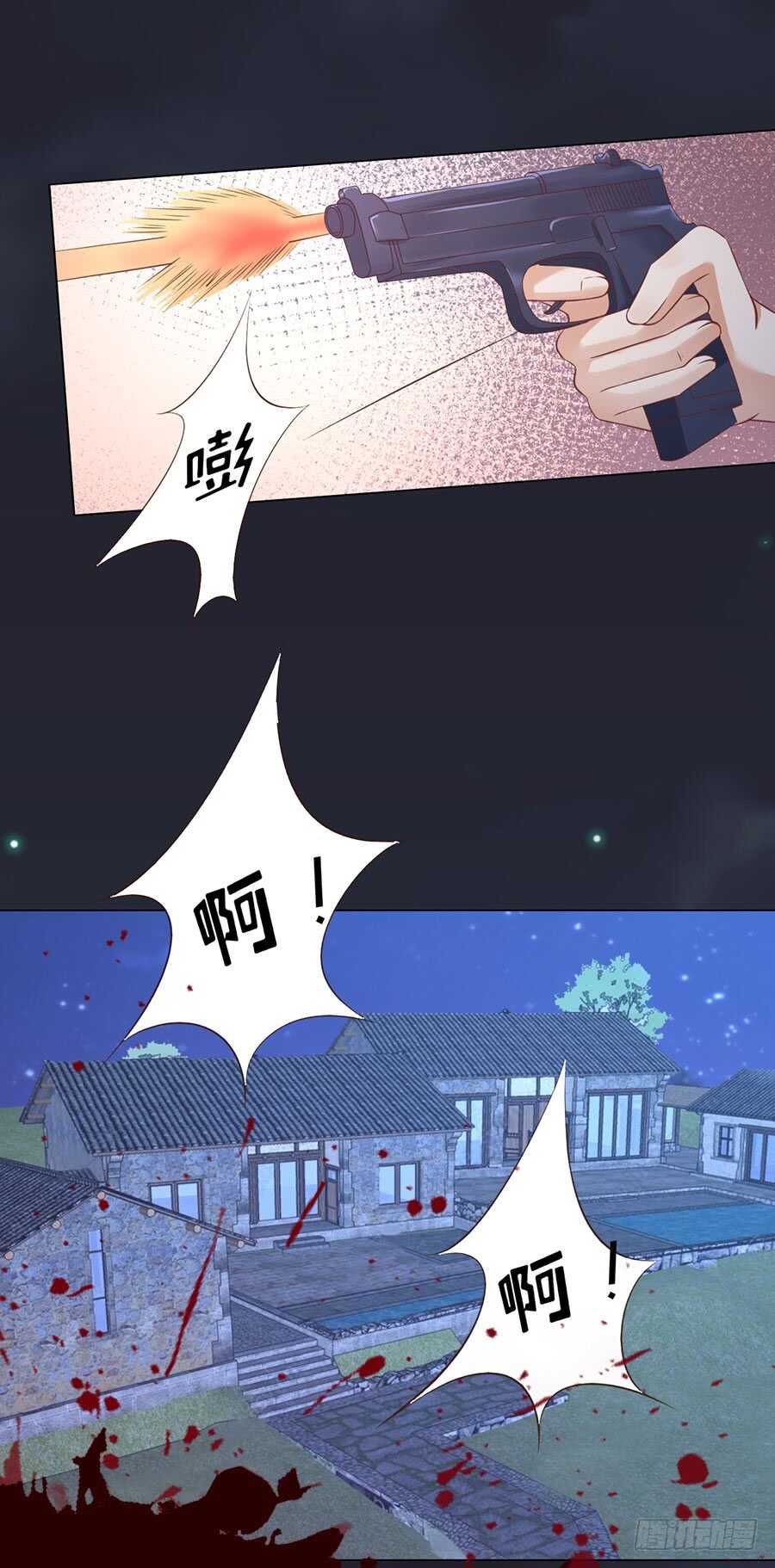 蜜桃小情人之烈爱知夏韩漫全集-没有失去无删减无遮挡章节图片 