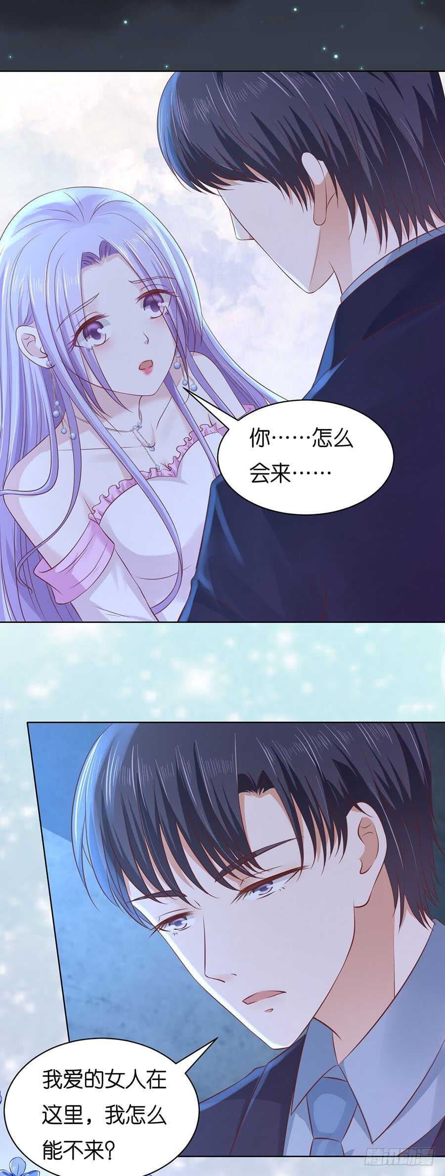 蜜桃小情人之烈爱知夏韩漫全集-没有失去无删减无遮挡章节图片 