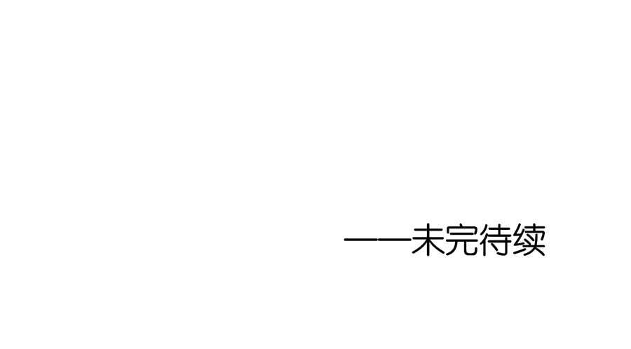 蜜桃小情人之烈爱知夏韩漫全集-没有失去无删减无遮挡章节图片 