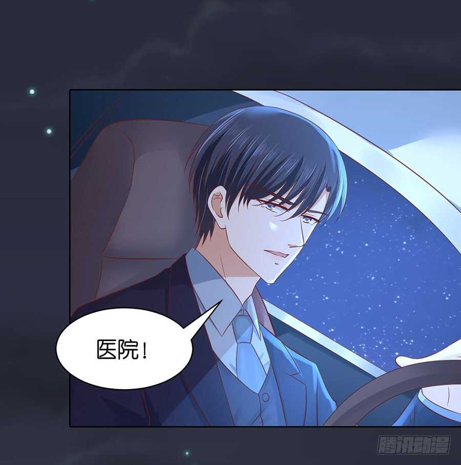 蜜桃小情人之烈爱知夏韩漫全集-原谅无删减无遮挡章节图片 