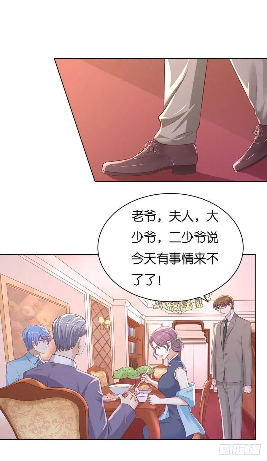 蜜桃小情人之烈爱知夏韩漫全集-错过无删减无遮挡章节图片 