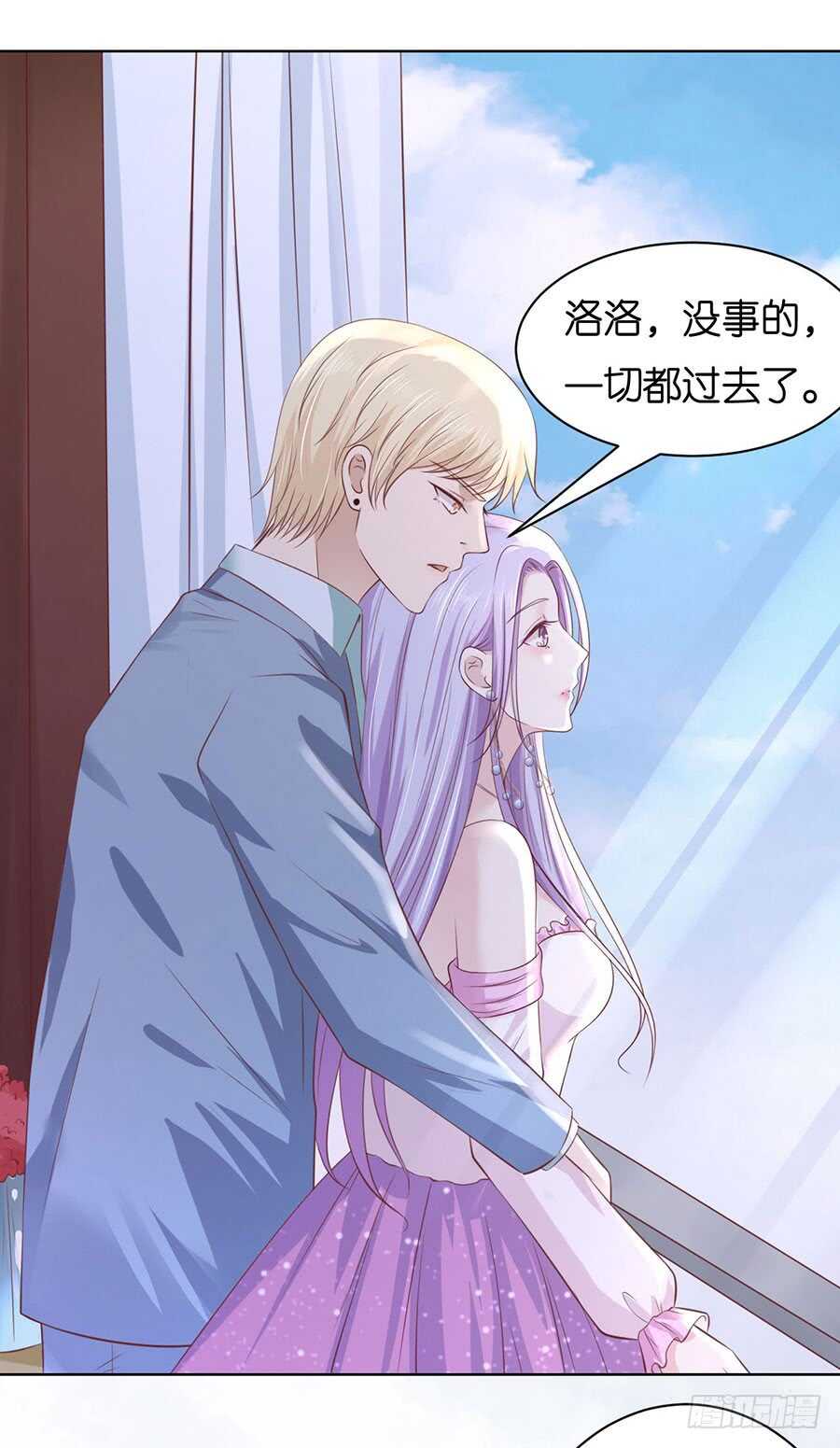 蜜桃小情人之烈爱知夏韩漫全集-错过无删减无遮挡章节图片 