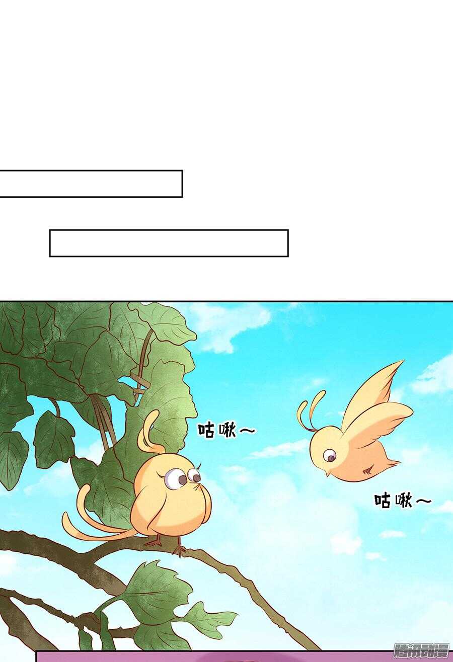 蜜桃小情人之烈爱知夏韩漫全集-被小三了？无删减无遮挡章节图片 