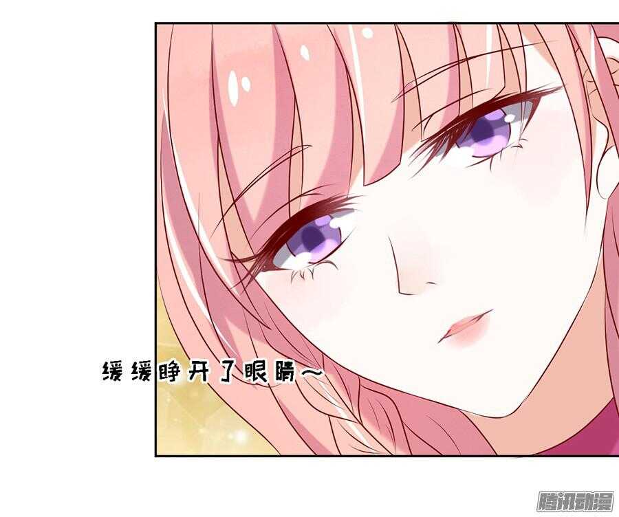 蜜桃小情人之烈爱知夏韩漫全集-被小三了？无删减无遮挡章节图片 