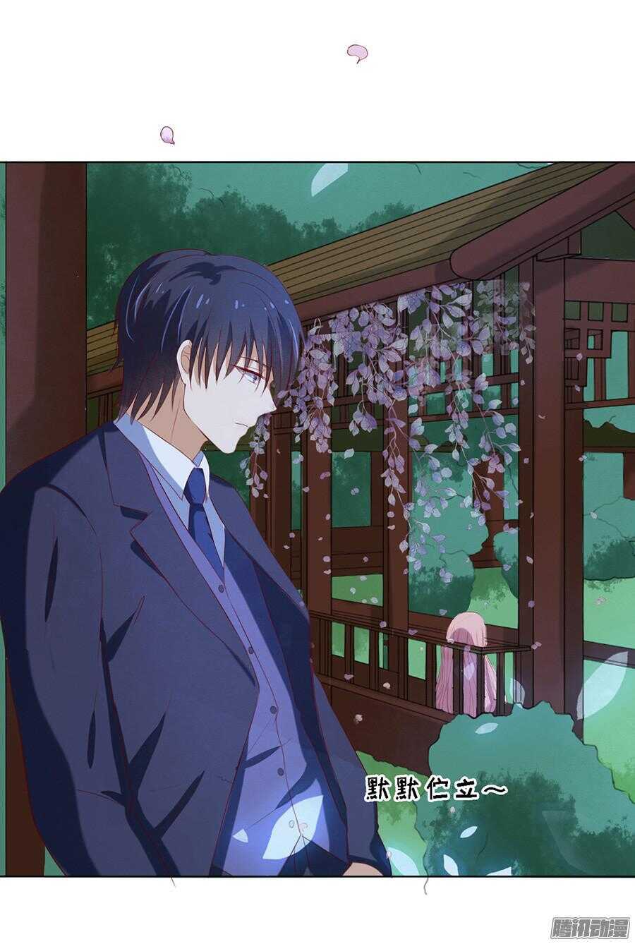 蜜桃小情人之烈爱知夏韩漫全集-被小三了？无删减无遮挡章节图片 